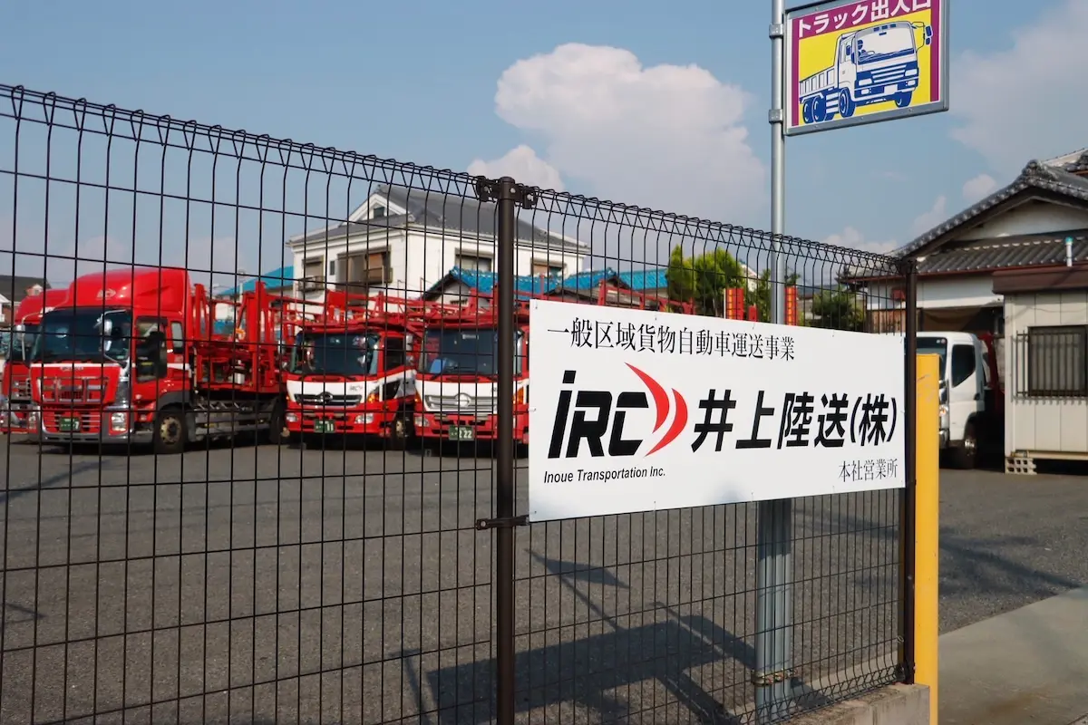 車両輸送トラック